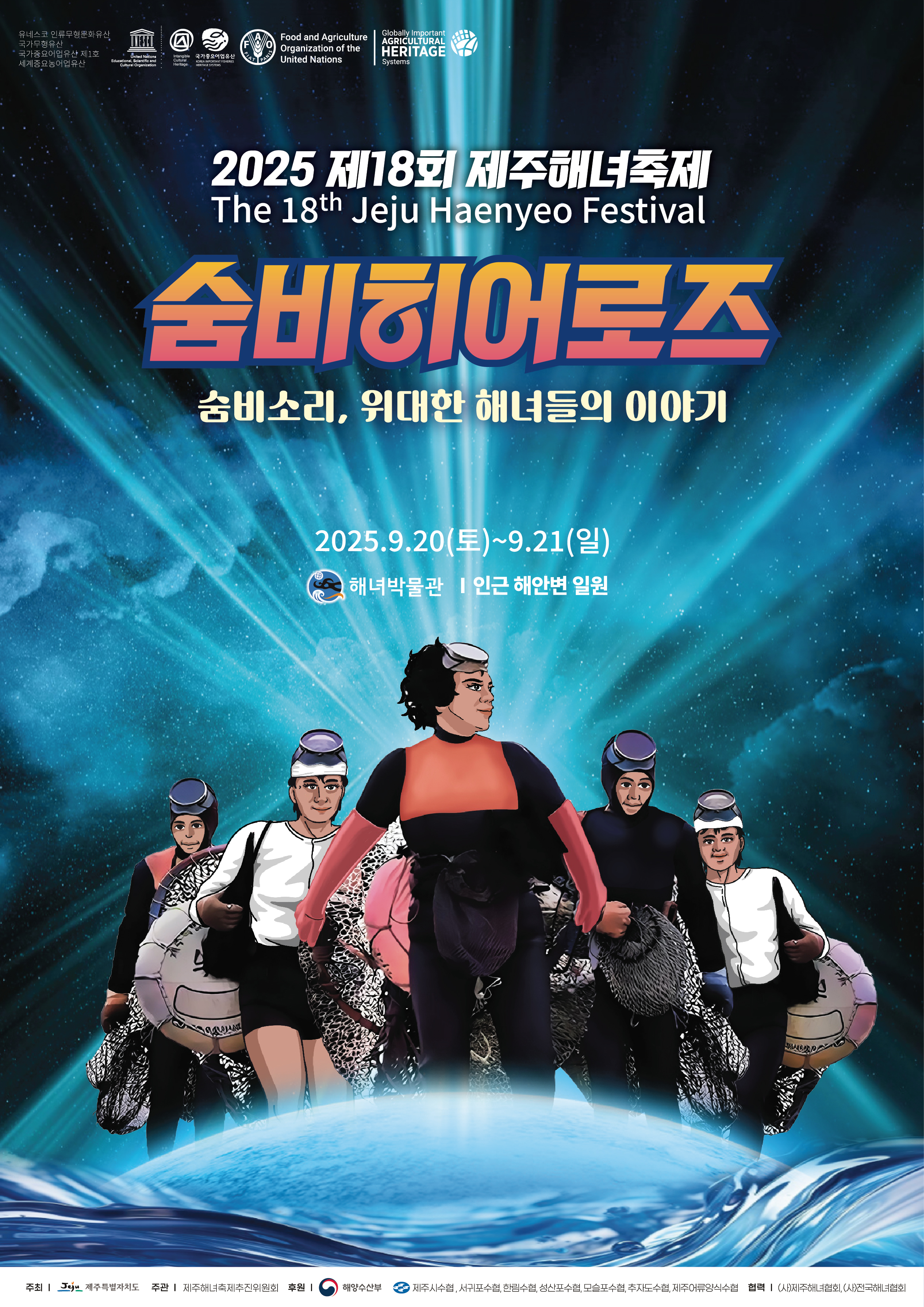 지도